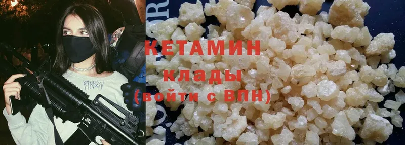 купить  сайты  Нерчинск  Кетамин ketamine 